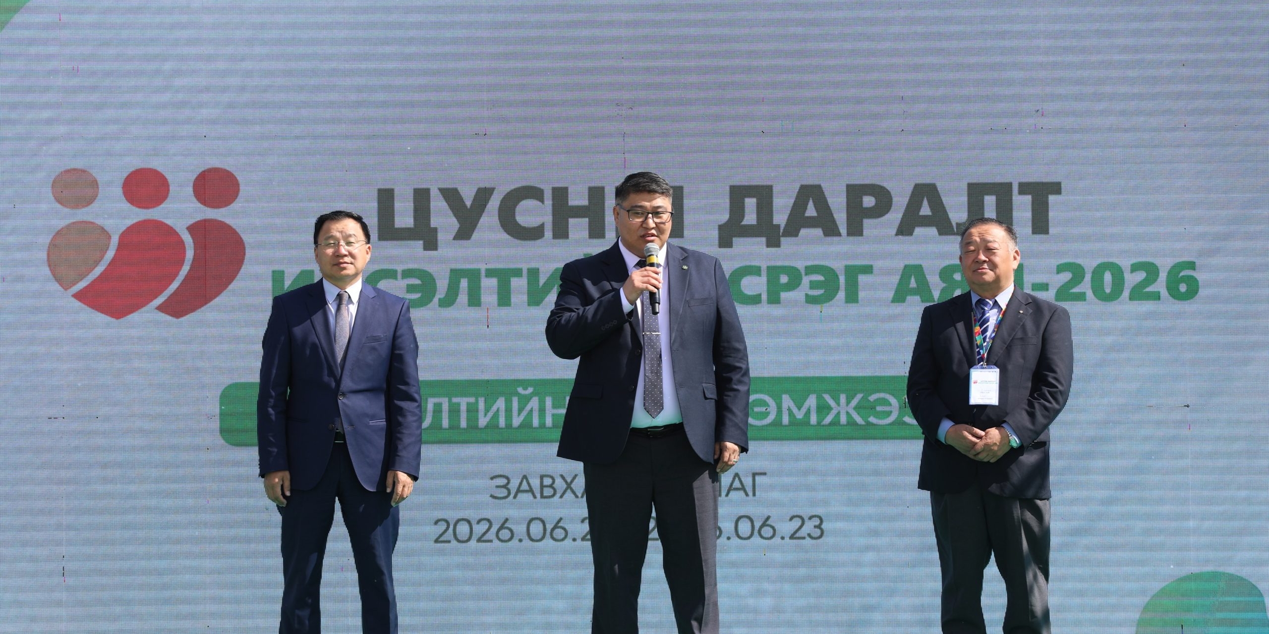 cover zawkhan