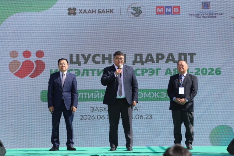 cover zawkhan