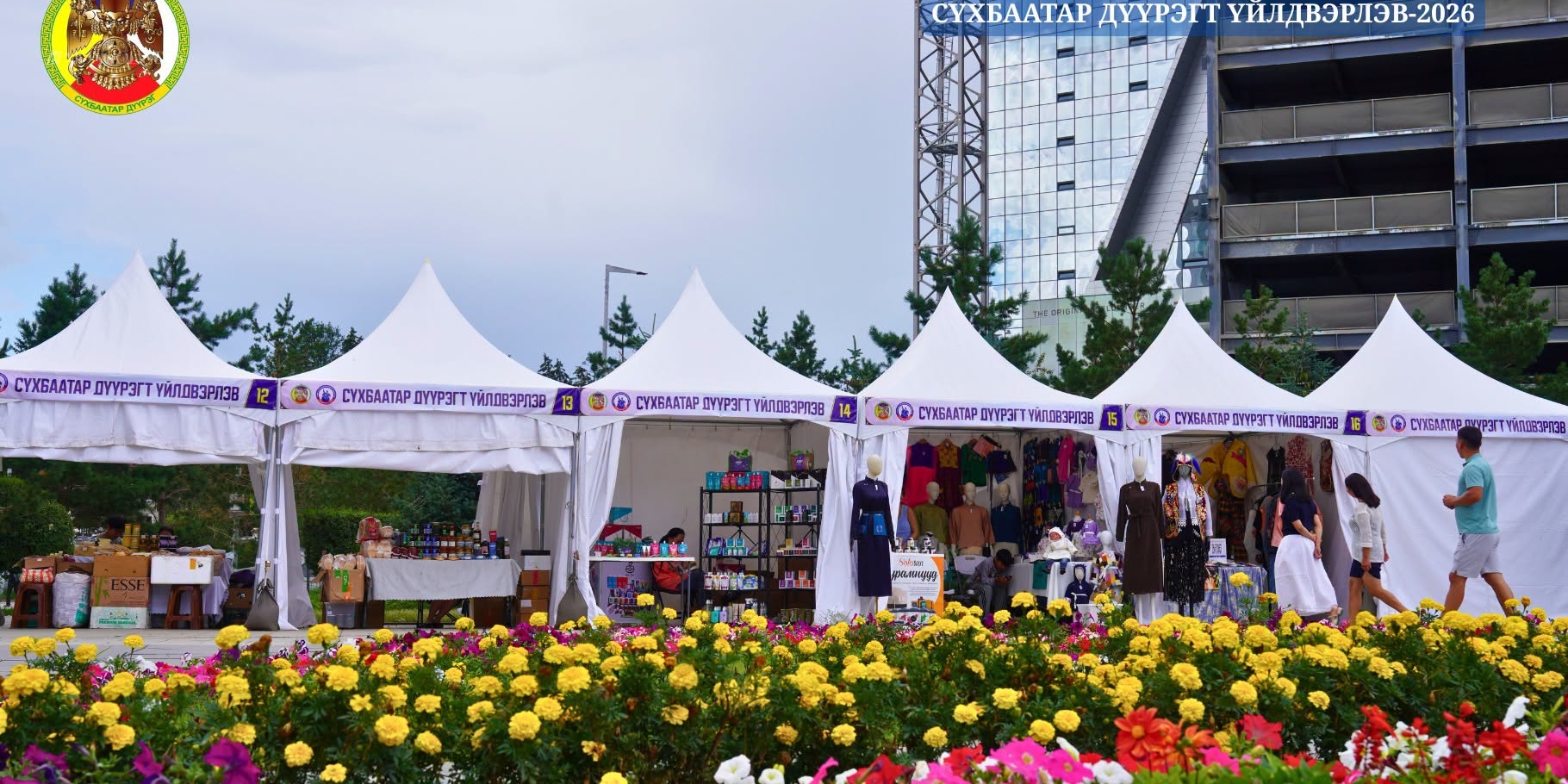 suhbaatar duureg