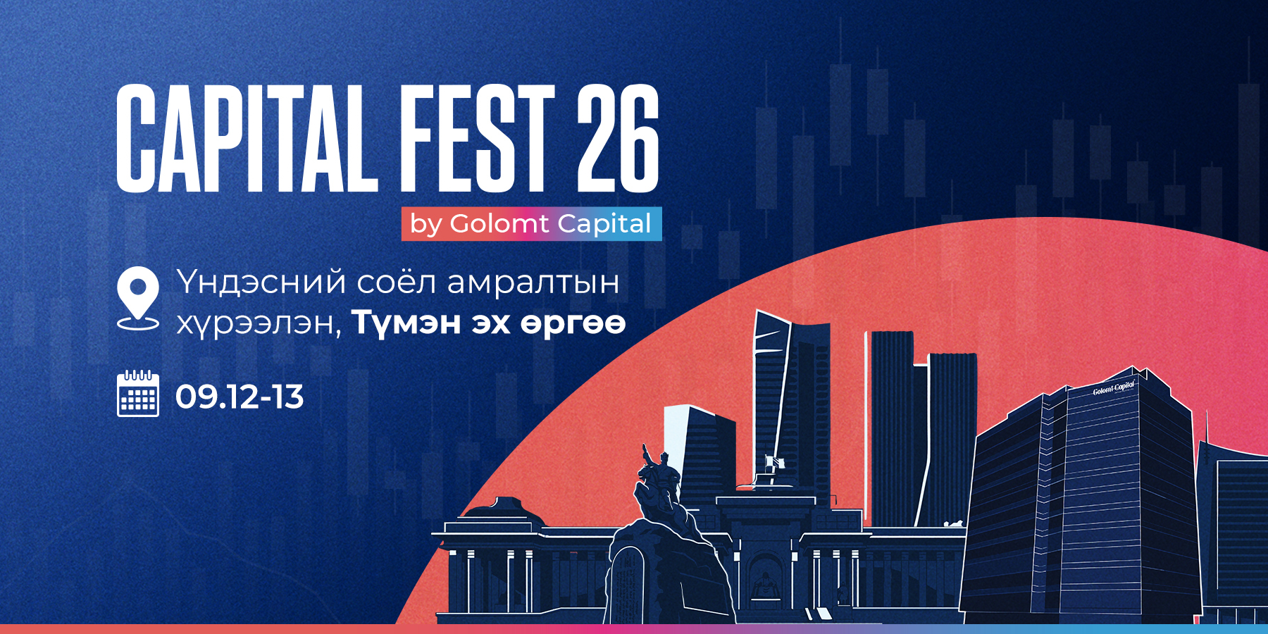 Capital Fest26 banner